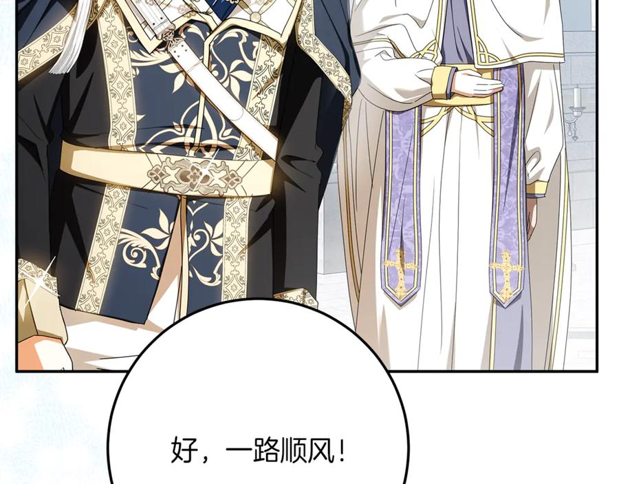 第49话 热闹的庆典 第14页