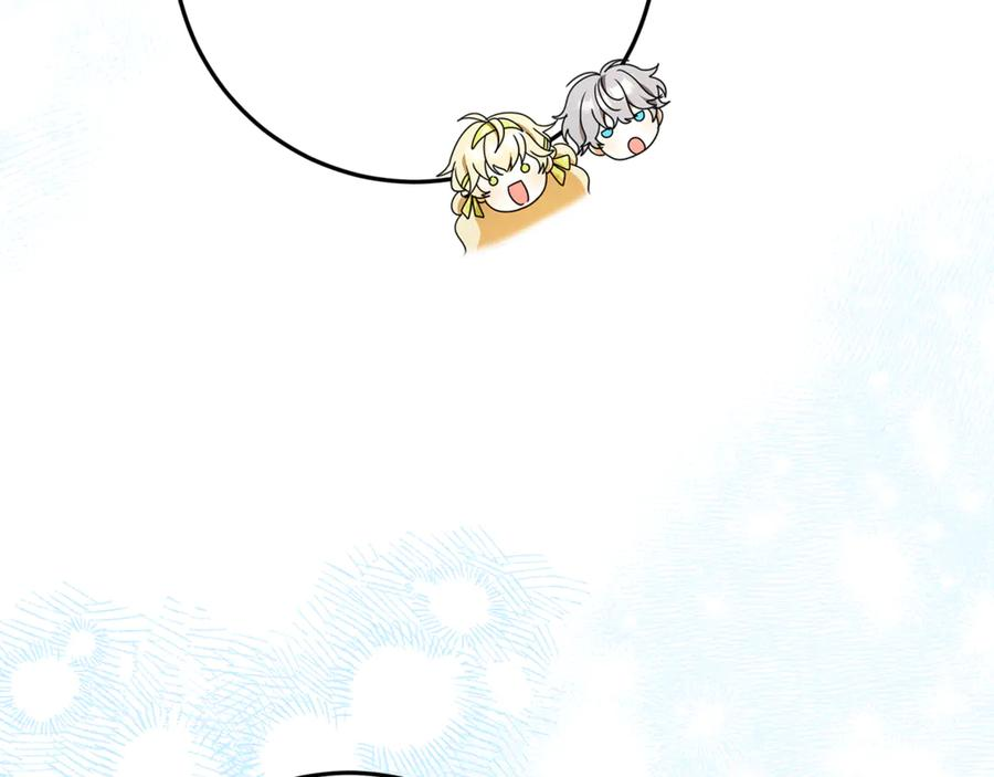 第49话 热闹的庆典 第15页