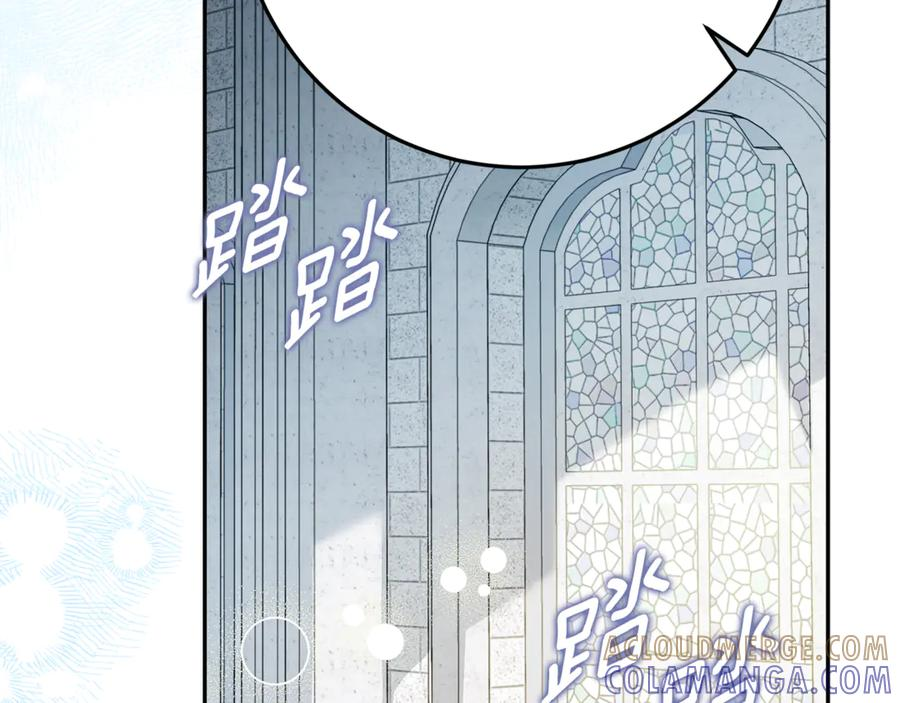 第49话 热闹的庆典 第17页