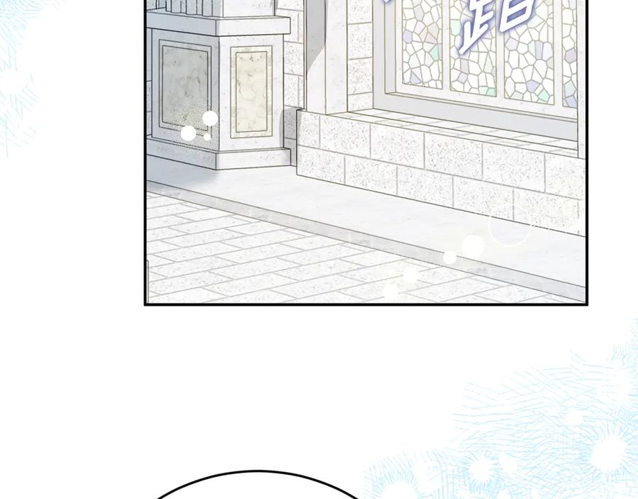 第49话 热闹的庆典 第18页