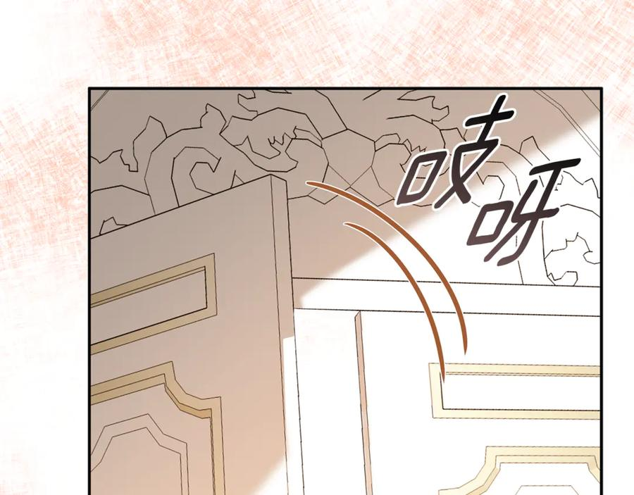 第49话 热闹的庆典 第24页