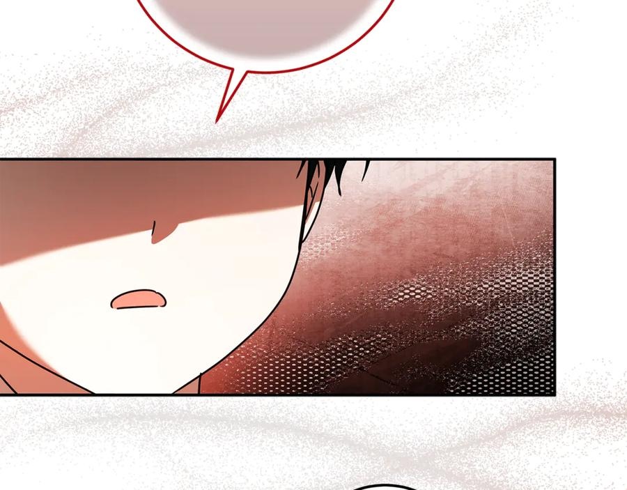 第49话 热闹的庆典 第52页