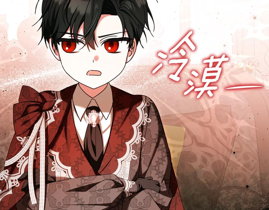第49话 热闹的庆典 第55页