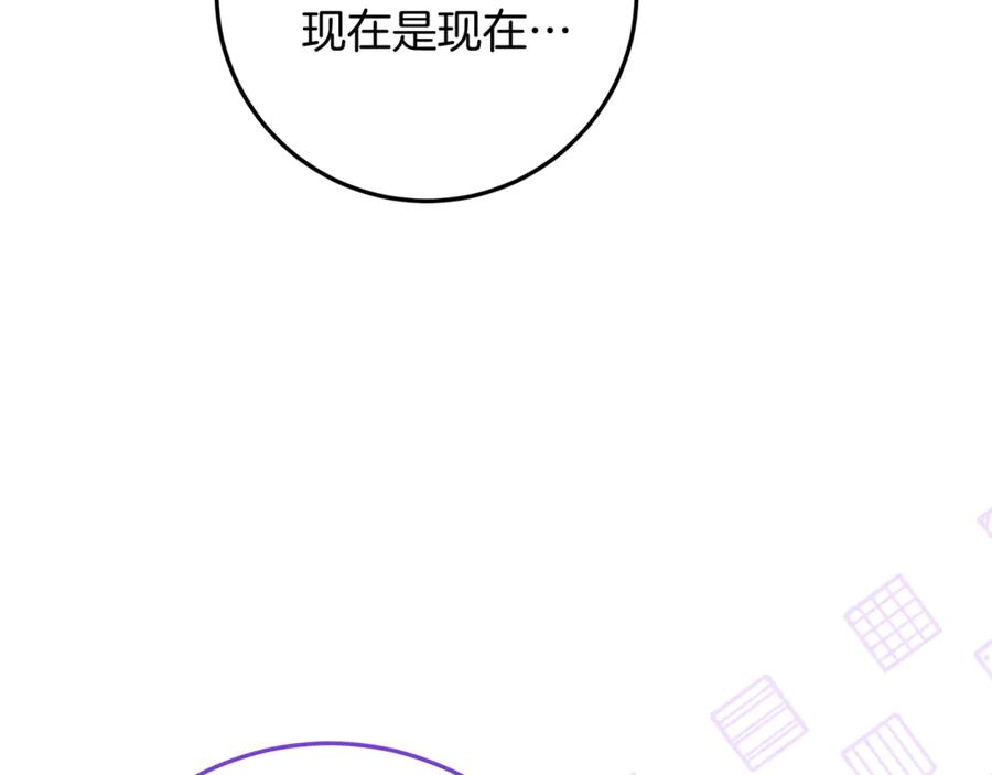 第49话 热闹的庆典 第100页