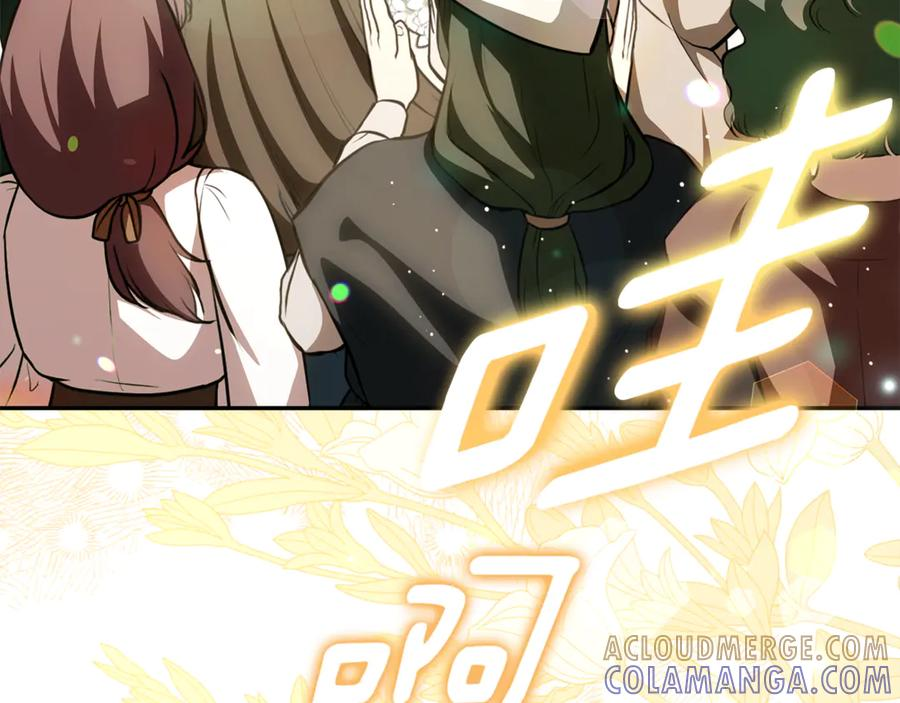 第49话 热闹的庆典 第149页