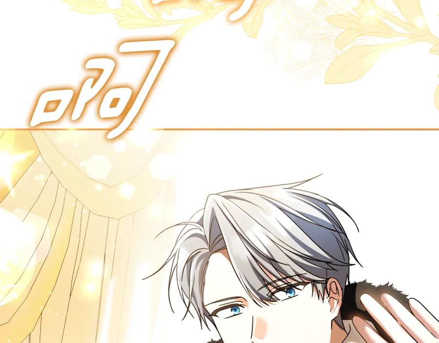 第49话 热闹的庆典 第150页