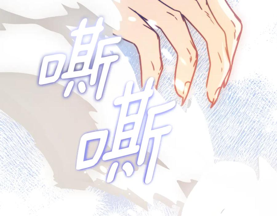 第49话 热闹的庆典 第163页