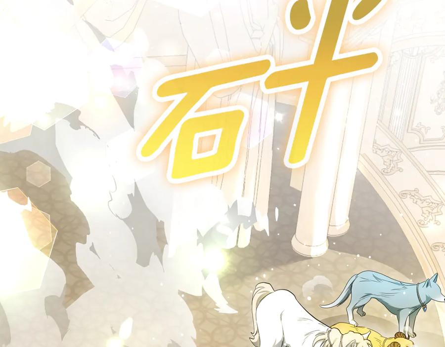 第49话 热闹的庆典 第166页