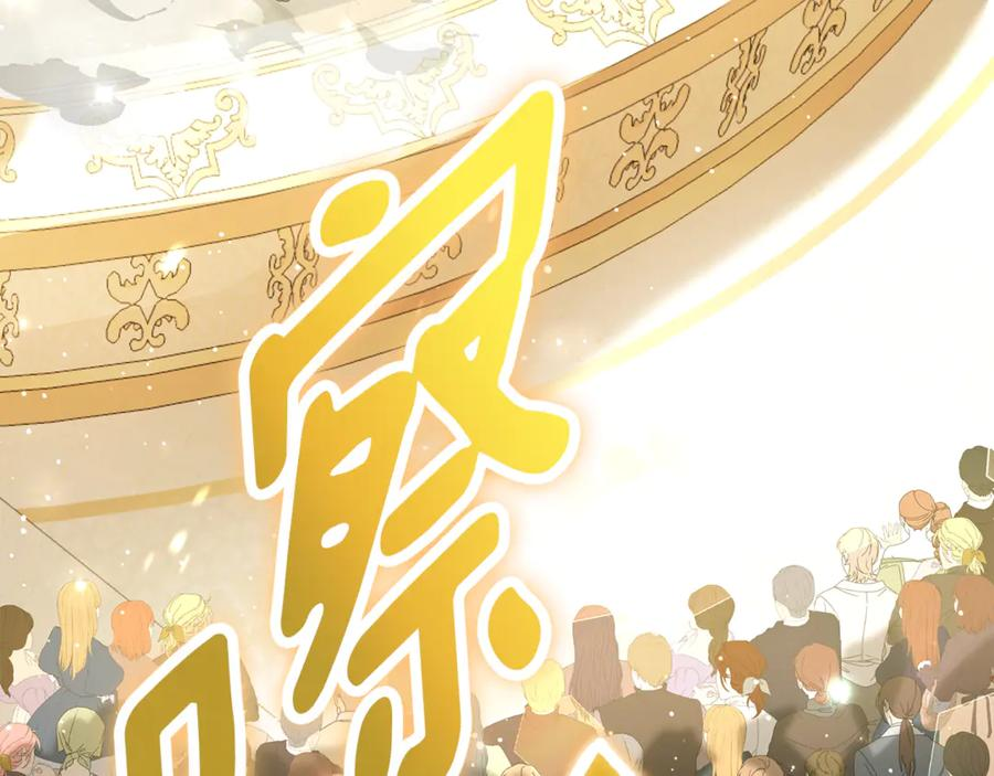 第49话 热闹的庆典 第168页