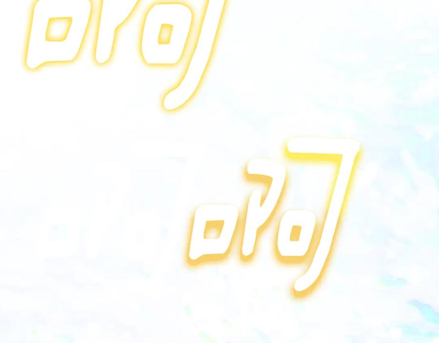 第49话 热闹的庆典 第174页