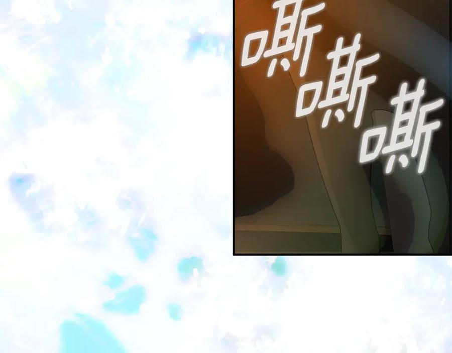 第49话 热闹的庆典 第180页