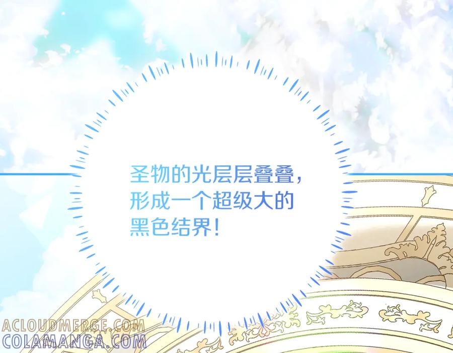 第49话 热闹的庆典 第181页