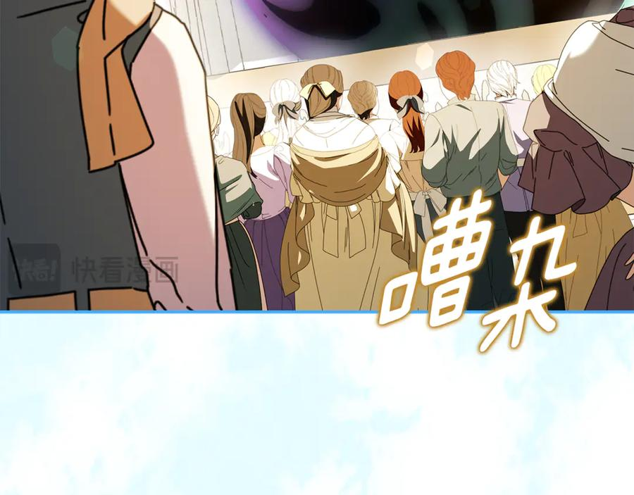 第49话 热闹的庆典 第183页