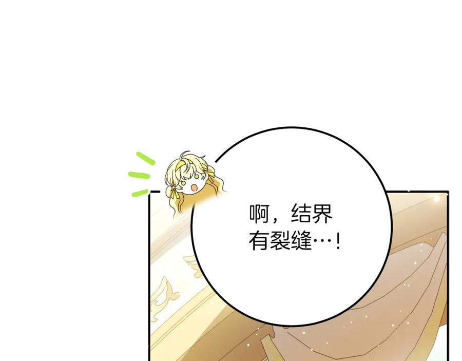 第49话 热闹的庆典 第188页