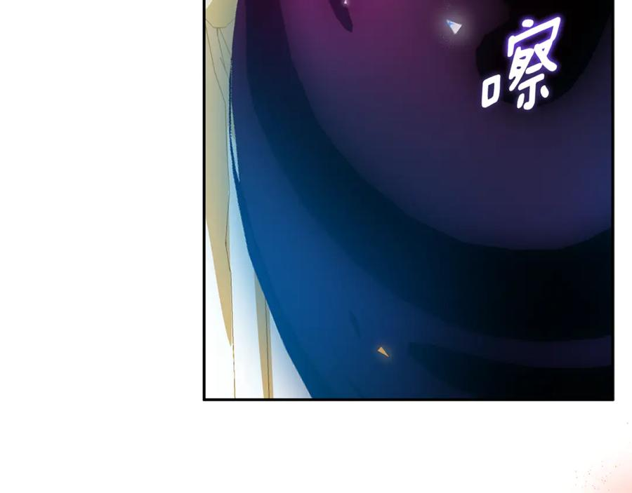 第49话 热闹的庆典 第190页