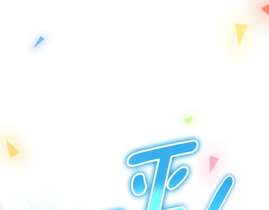 第49话 热闹的庆典 第191页