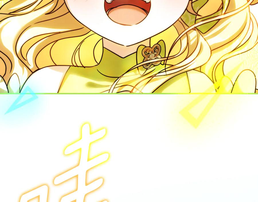 第49话 热闹的庆典 第196页