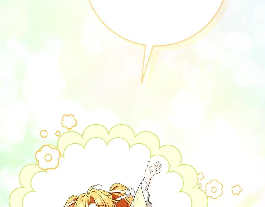 第49话 热闹的庆典 第215页
