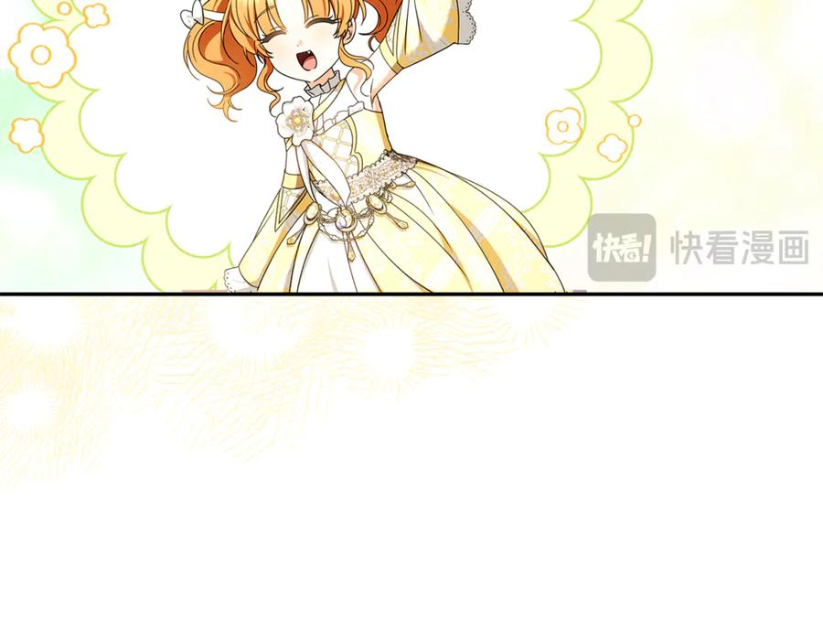 第49话 热闹的庆典 第216页