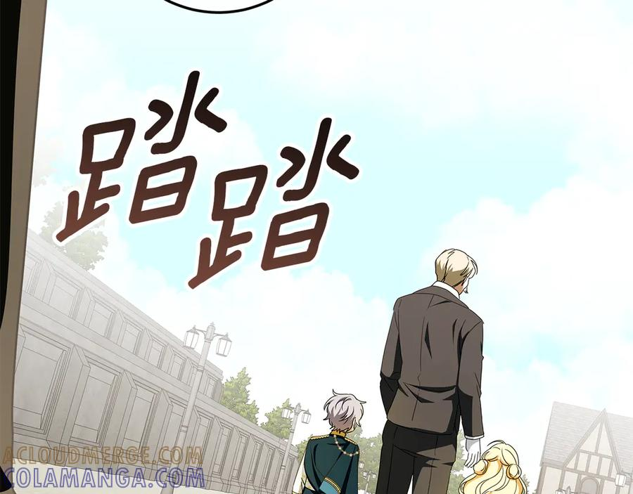 第49话 热闹的庆典 第225页