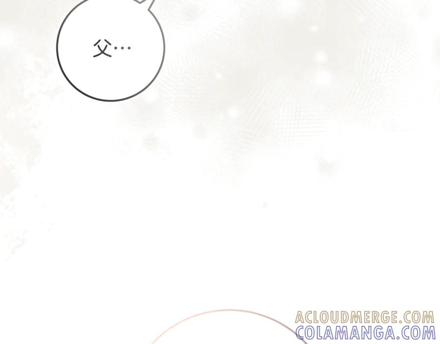 第49话 热闹的庆典 第229页