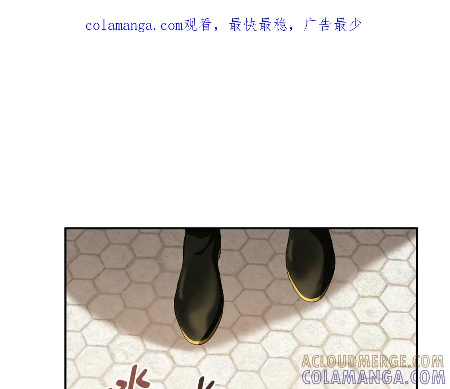 第50话 欢喜冤家 第1页