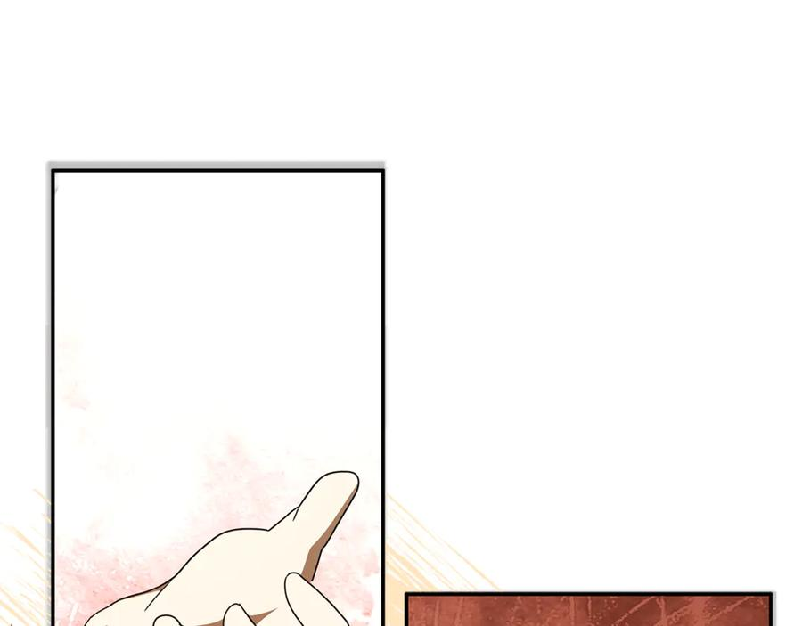 第50话 欢喜冤家 第36页