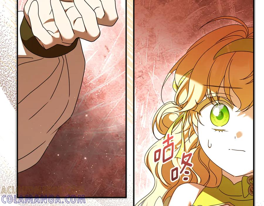 第50话 欢喜冤家 第37页