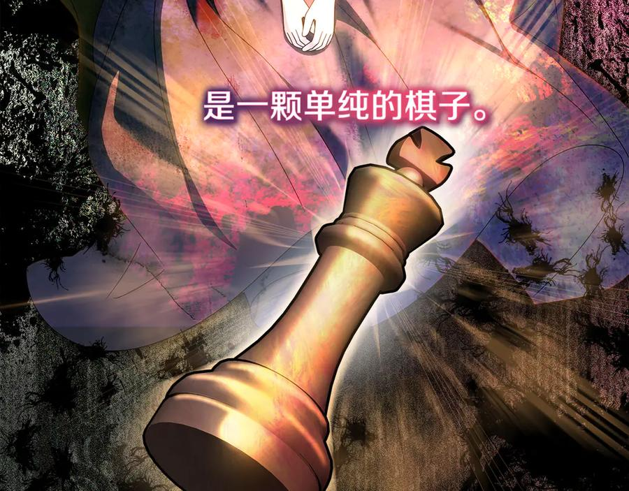 第50话 欢喜冤家 第46页