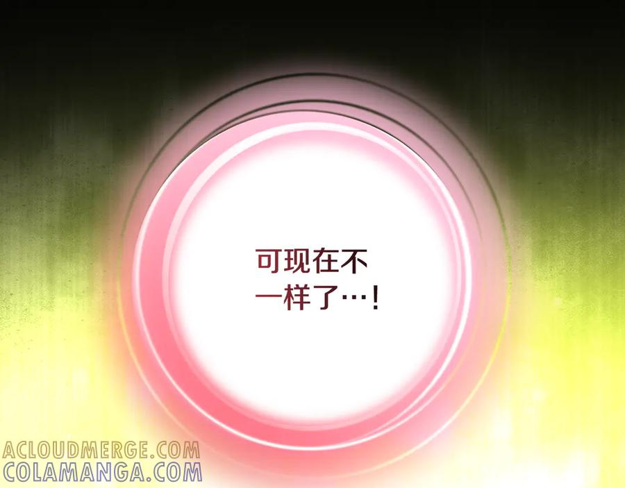 第50话 欢喜冤家 第49页