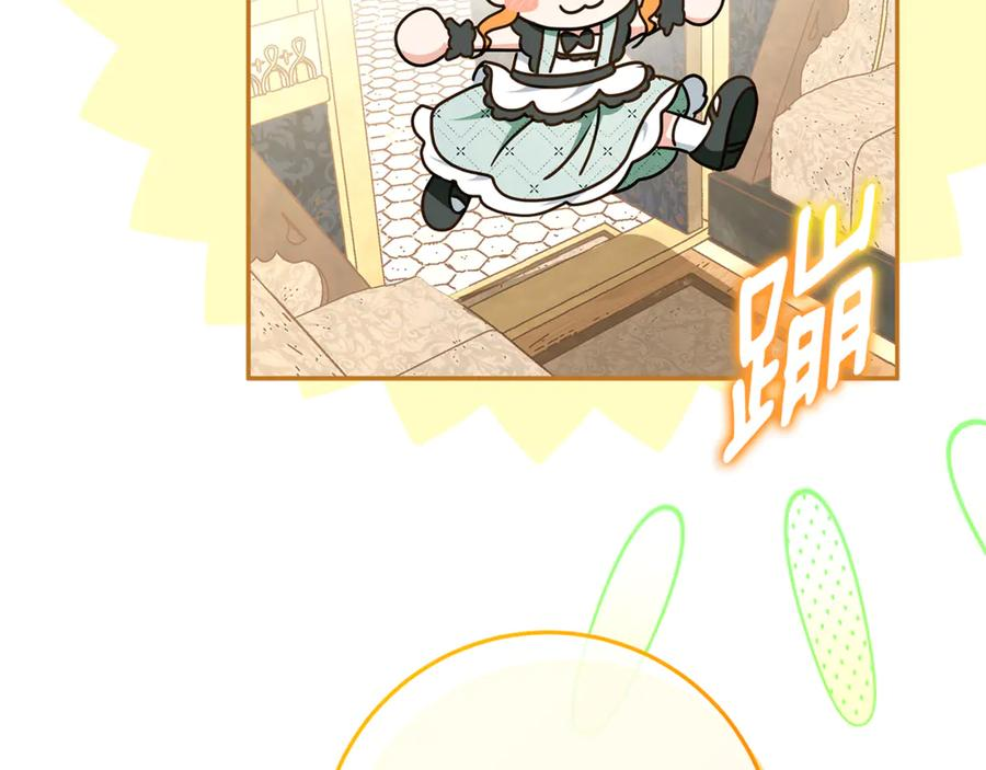 第50话 欢喜冤家 第164页