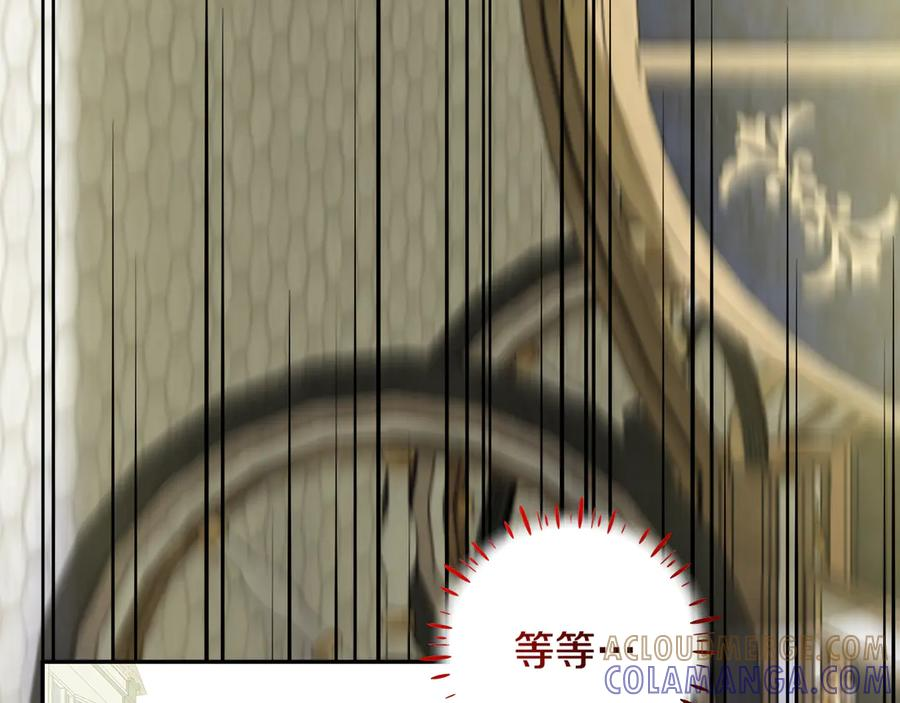 第50话 欢喜冤家 第193页