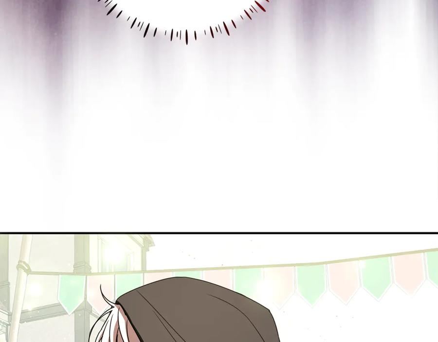 第50话 欢喜冤家 第196页