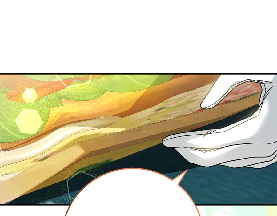 第51话 孩子们的狂欢 第27页