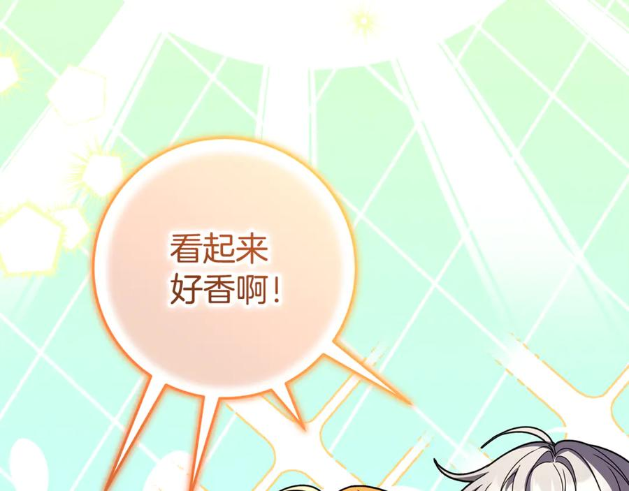 第51话 孩子们的狂欢 第30页