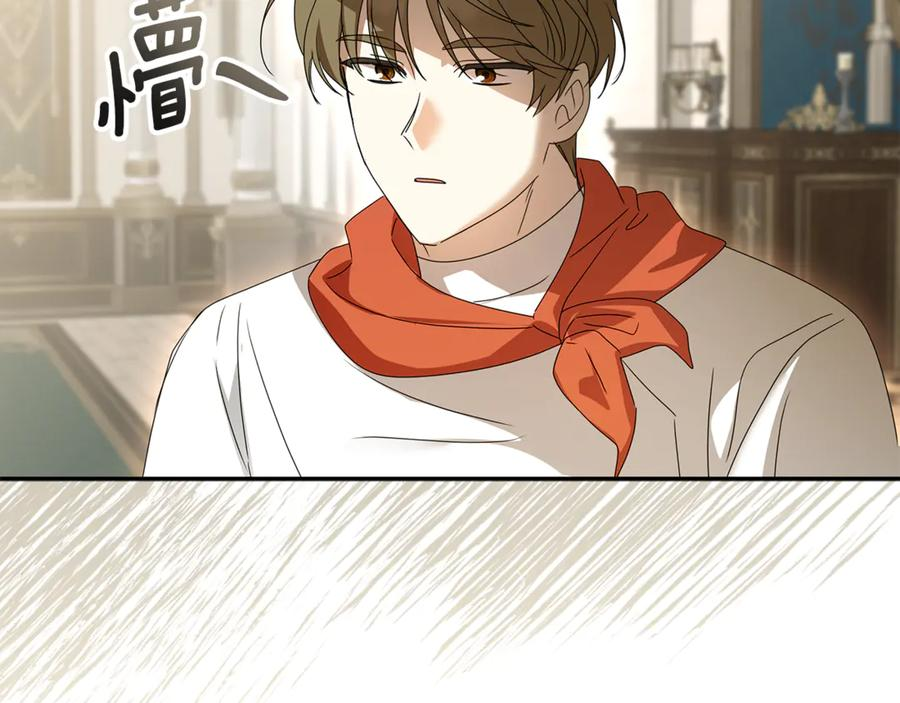 第51话 孩子们的狂欢 第48页