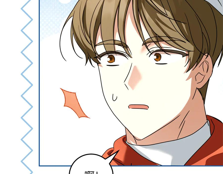 第51话 孩子们的狂欢 第50页