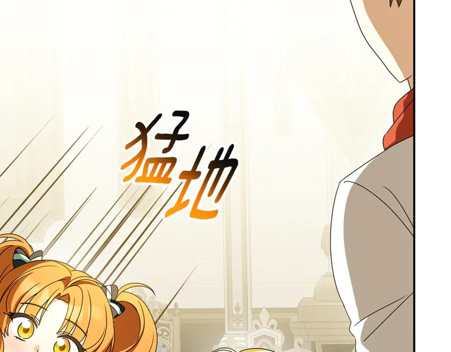 第51话 孩子们的狂欢 第60页