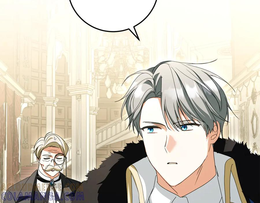 第51话 孩子们的狂欢 第89页