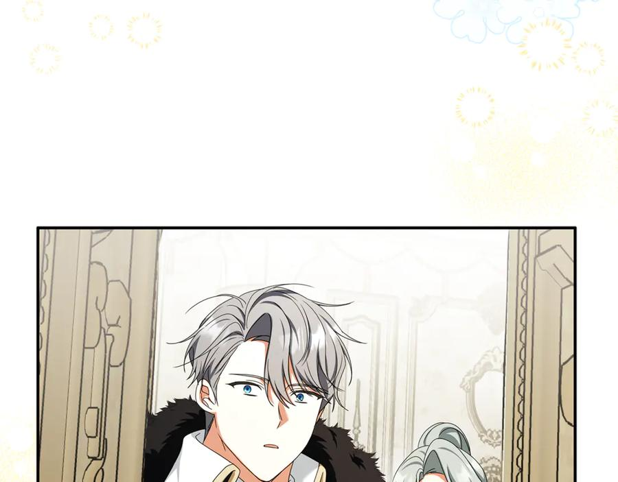 第51话 孩子们的狂欢 第118页