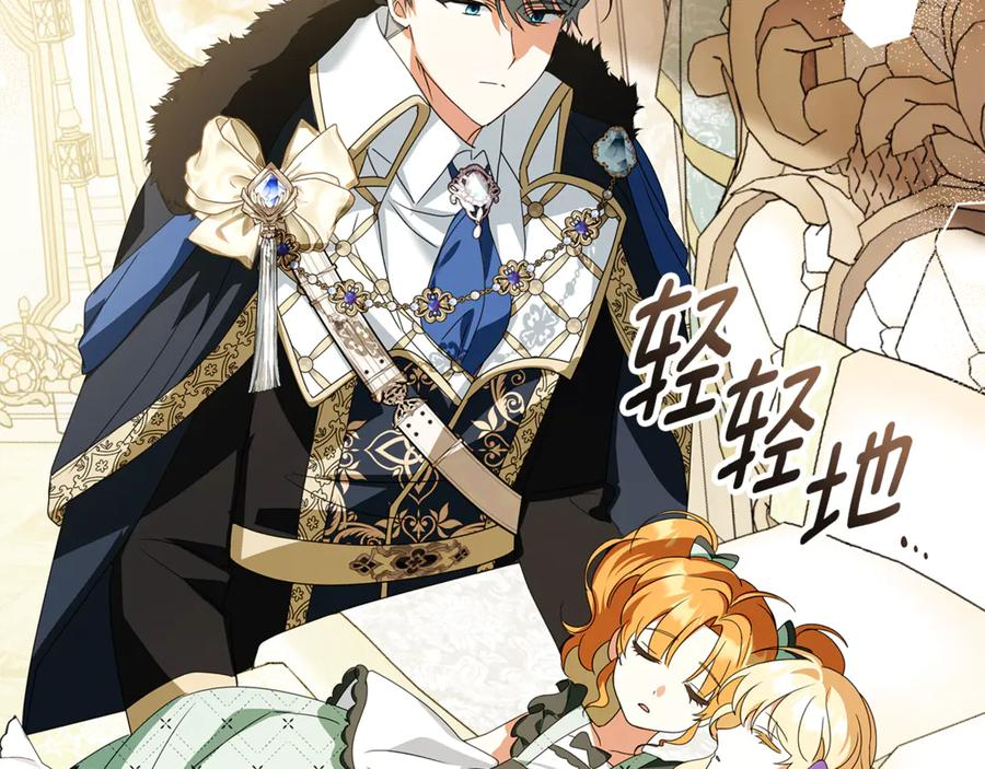 第51话 孩子们的狂欢 第126页