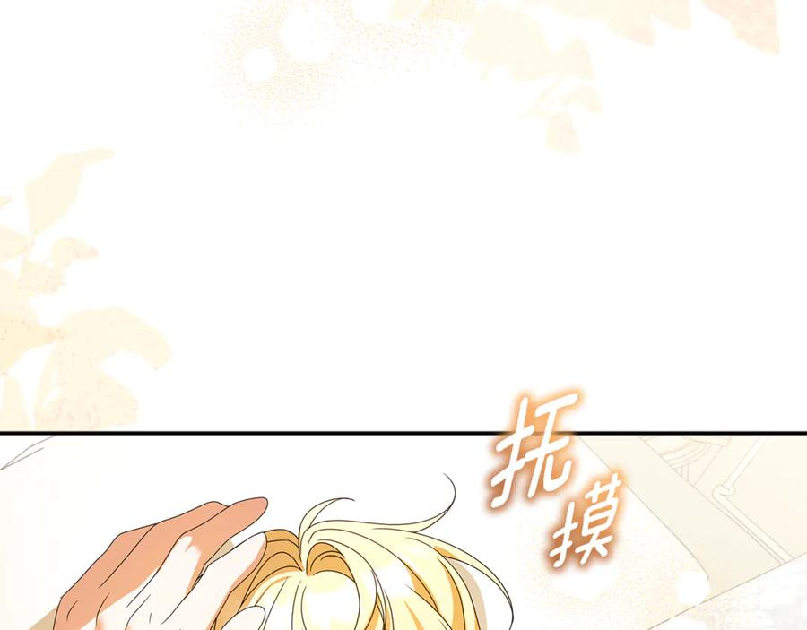 第51话 孩子们的狂欢 第128页