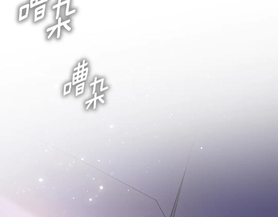 第51话 孩子们的狂欢 第142页