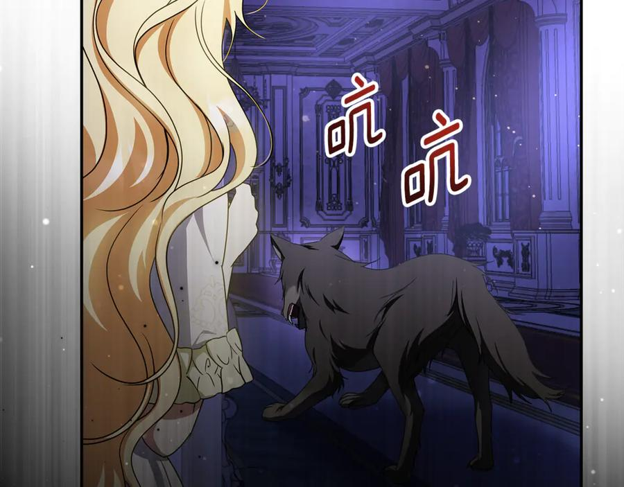 第51话 孩子们的狂欢 第152页