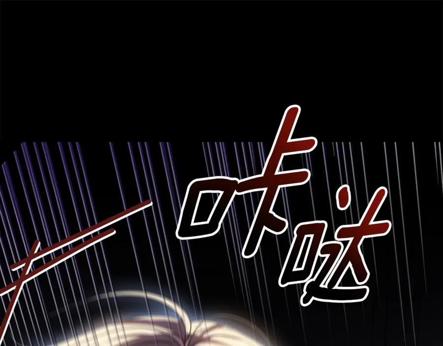 第51话 孩子们的狂欢 第162页