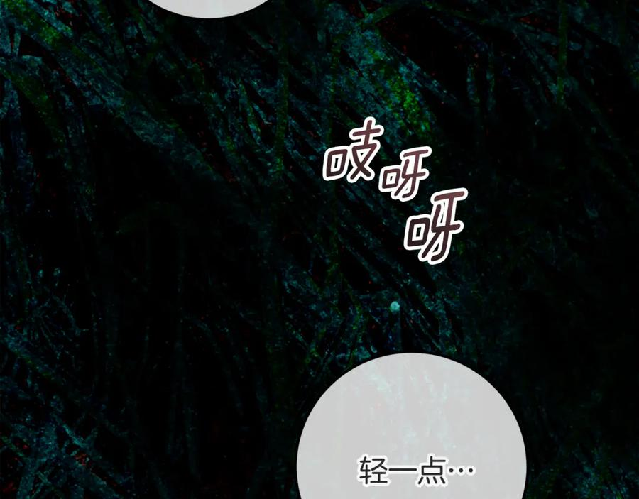 第51话 孩子们的狂欢 第174页