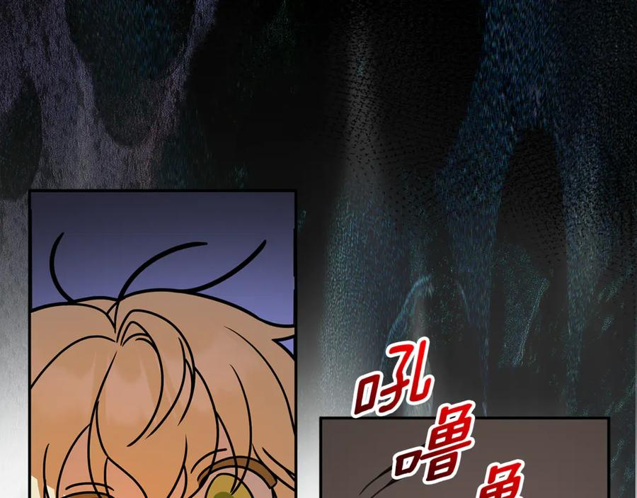第51话 孩子们的狂欢 第178页