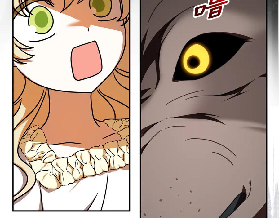 第51话 孩子们的狂欢 第179页
