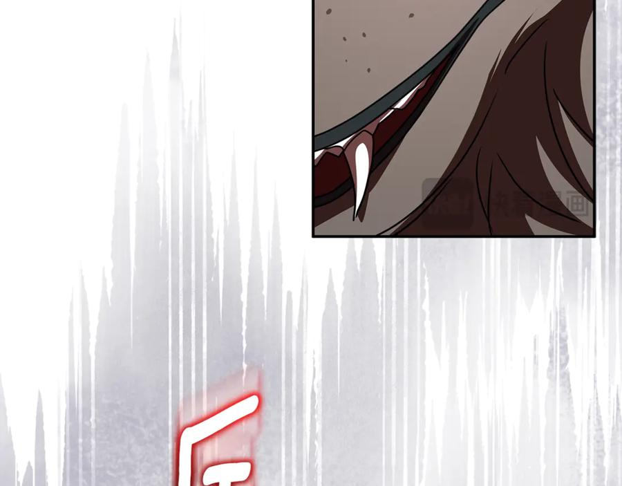 第51话 孩子们的狂欢 第180页