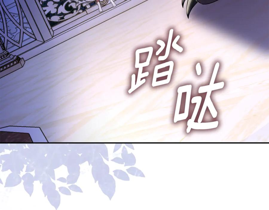 第51话 孩子们的狂欢 第194页